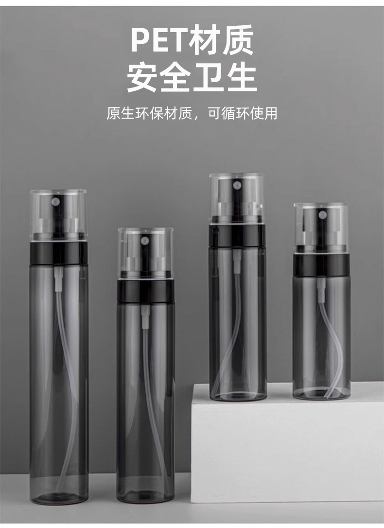 Spray bottle, travel sub-bottle, toner, alcohol, ultra-fine mist, facial hydration, small spray bottle, portable spray bottle, empty bottle pic 5