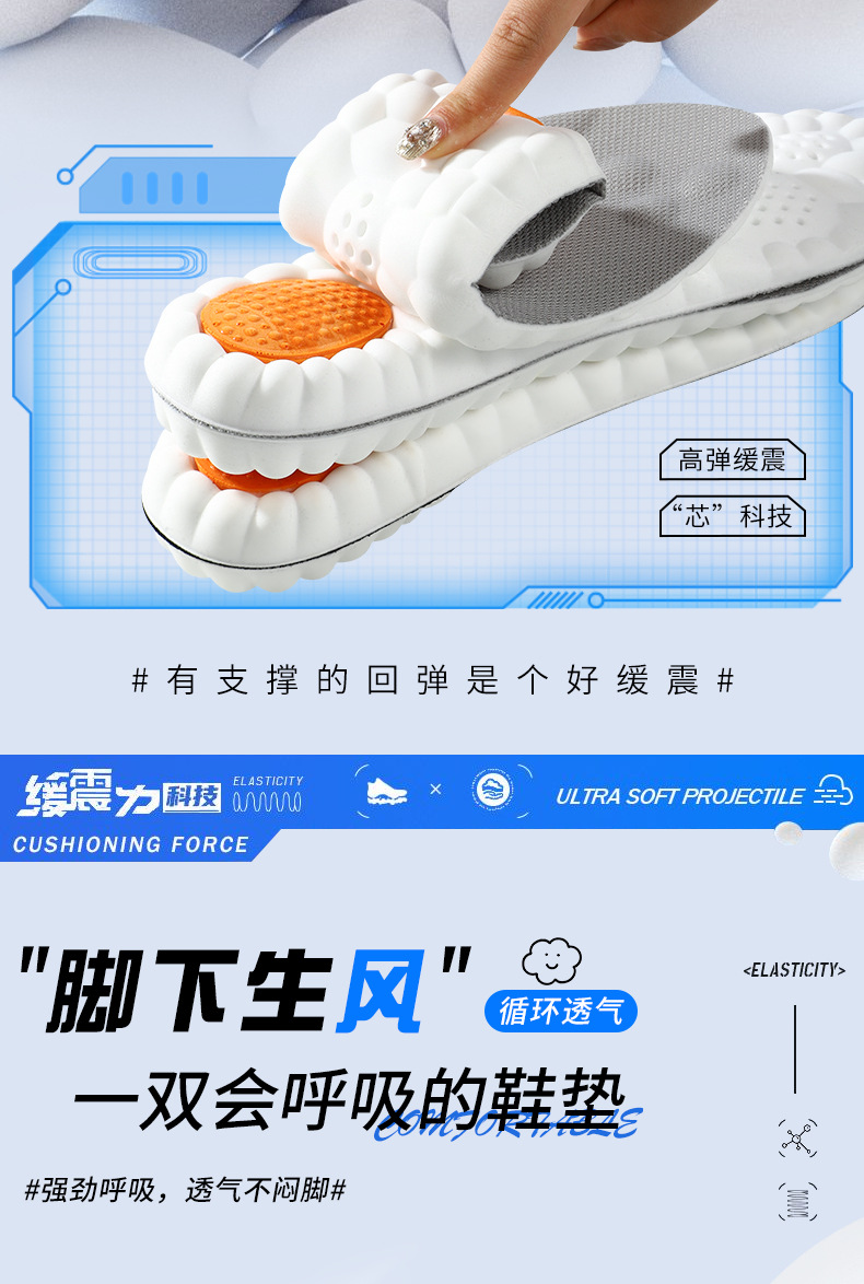 Sports shock-absorbing insoles, anti-odor pu cloud, no fatigue after standing for a long time, military training special, super soft, sweat-absorbing and breathable basketball pic 28