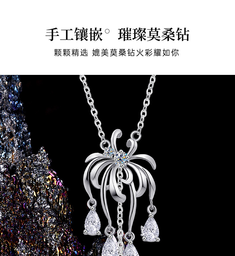 卓恒甄选S925纯银烟花流苏项链小众设计轻奢浪漫烟花满锆银项链仙女锁骨链详情10
