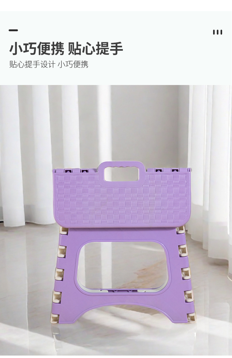 跨境新款折叠凳子加厚材质家用卫浴塑料凳换鞋凳便携式迷你矮凳详情7