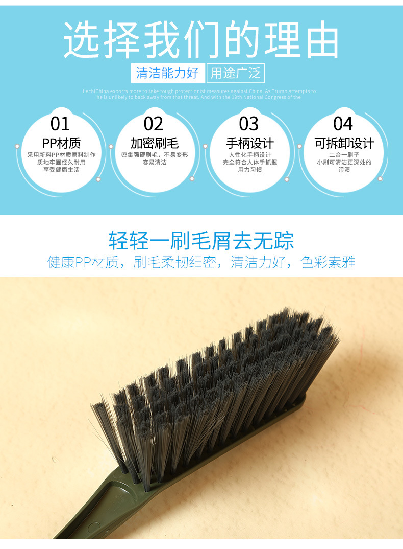厂家批发大号扫床刷 短柄除尘刷 塑料纯色扫床刷 客厅卧室清洁刷0436-	 2298详情2