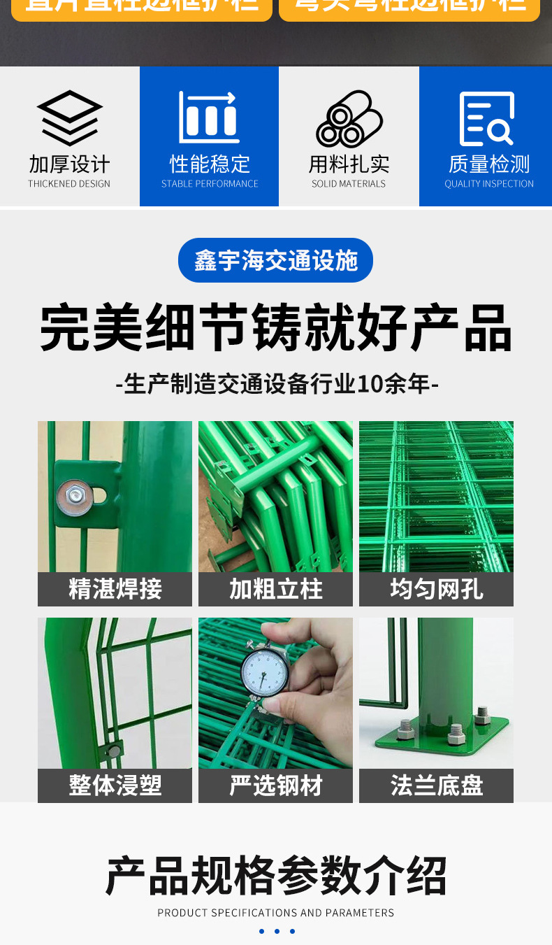 Guangxi photovoltaic power generation guardrail, highway, railway, orchard, breeding enclosure, subway wire fence, plastic-coated photovoltaic power generation guardrail net pic 5