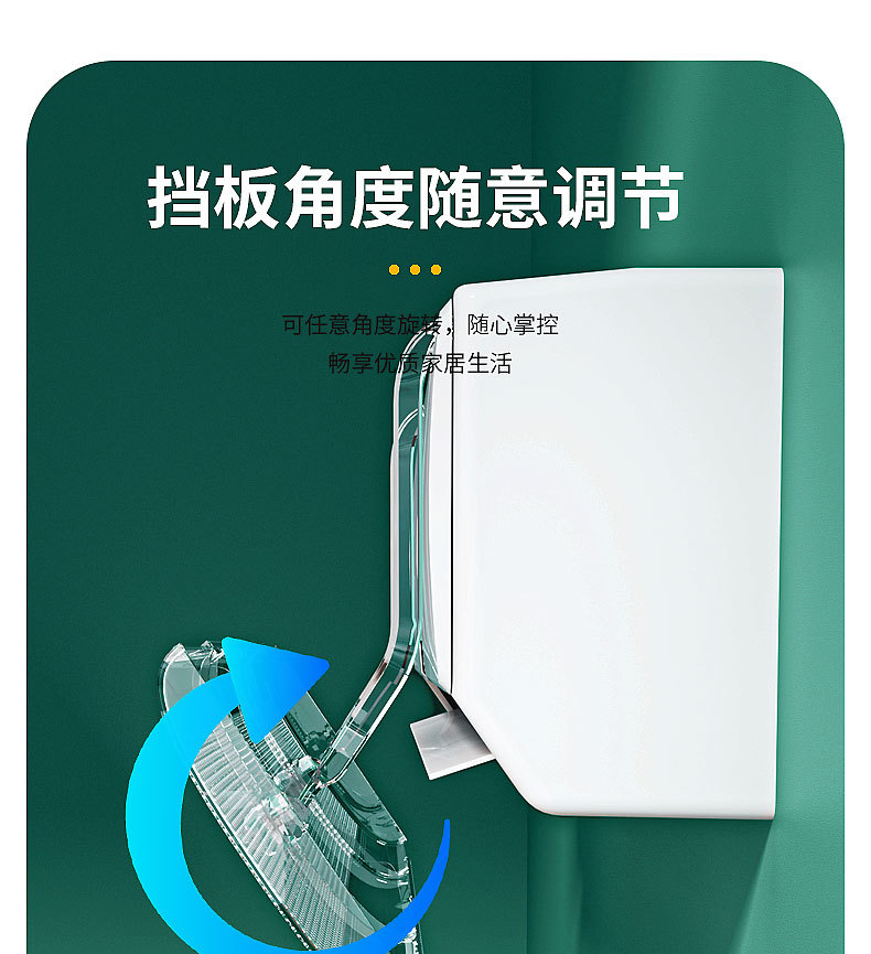 空调挡风板透明导风罩可调节PET空调挡风板月子婴幼儿防直吹配件详情5
