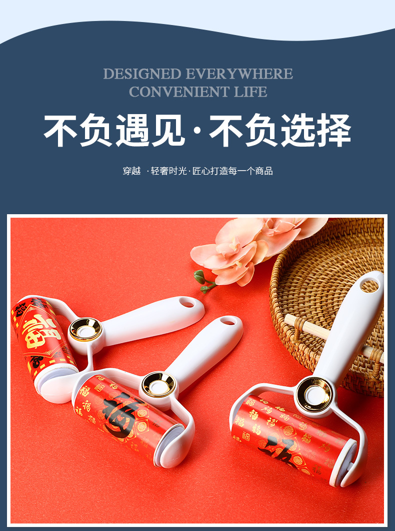 Wholesale roller bristle removers, replacement paper core bristle brushes, floor dust removers, tear-off hair removers, dust removal paper pic 12