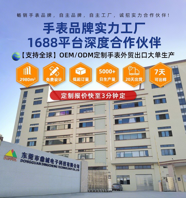 品牌新款跨境热销男士手表高级感防水全自动陀飞轮机械表时尚直播详情1