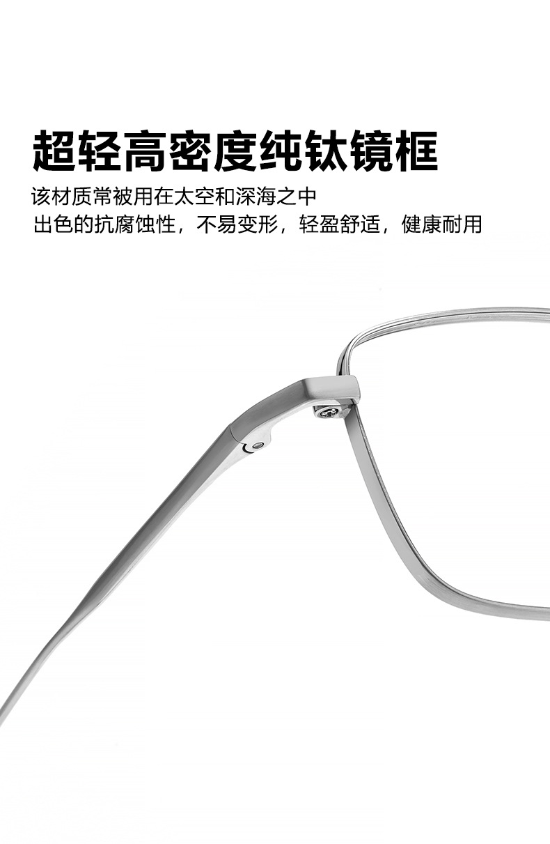 超轻纯钛近视眼镜LEX商务超轻银丝镜框钛架复古方框眼镜框镜架男详情8