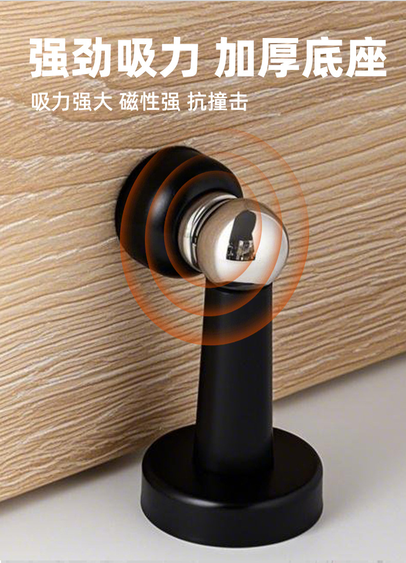 不锈钢门吸 酒店工程房门防撞防风强磁墙吸 卧室木门卫生间阻门器详情5