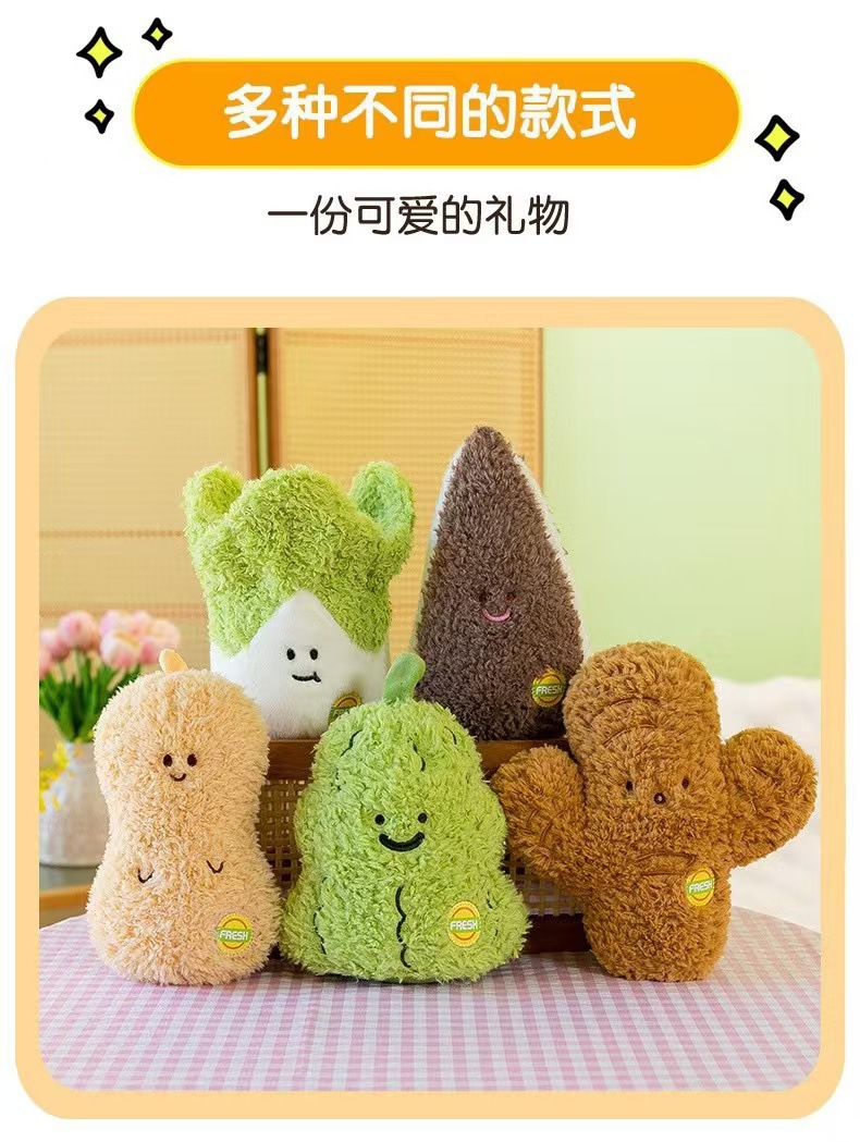 创意新款抓机娃娃儿童玩具果蔬毛绒玩具仿真水果蔬菜公仔玩偶批发详情1