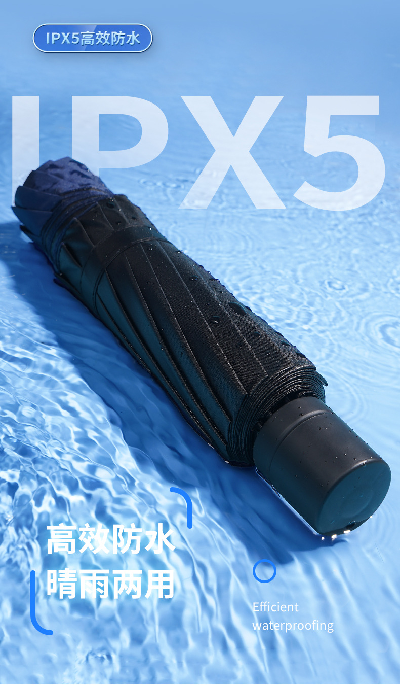 大号超大雨伞男女三人双人晴雨两用伞加大加固学生折叠加厚遮阳莘详情7