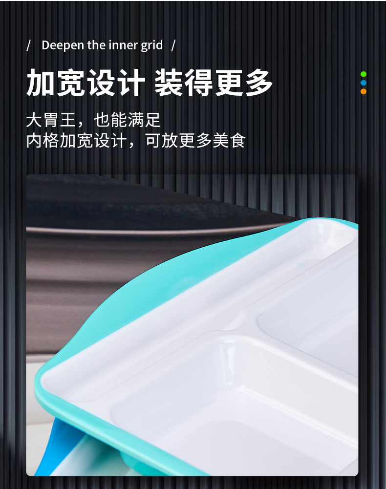 密胺仿瓷多格盘商用学校食堂餐盘白色塑料快餐店专用分格盘快餐盘详情10