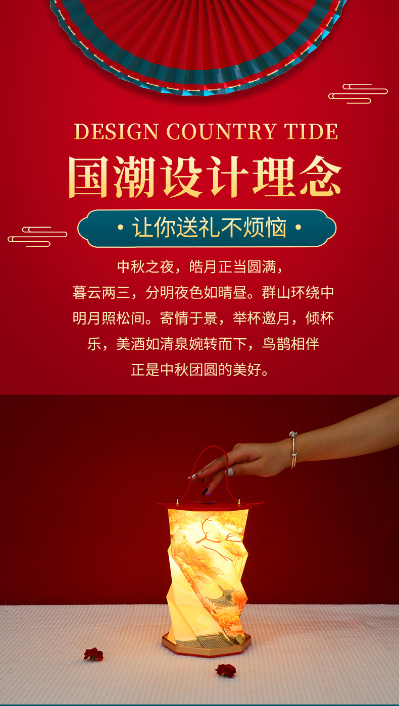 中秋礼品校园文创书灯笼手提折叠灯大学校园创意礼品年会书本灯详情3