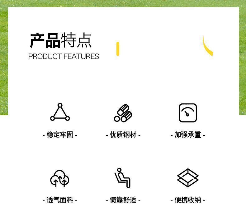 户外月亮椅高靠背躺椅可调节折叠椅便携式休闲露营椅带腿托靠背椅详情5