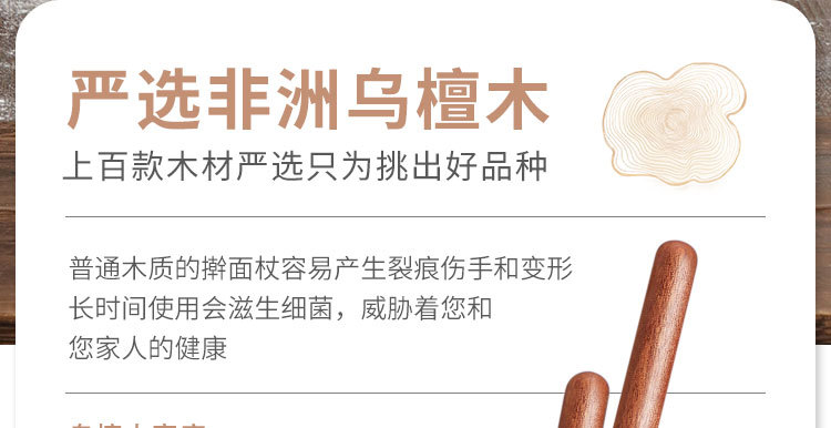 Ebony rolling pin, baking tool, kitchen household wooden rolling pin, dumpling wrapper rolling pin, flour stick, wooden stick pic 9