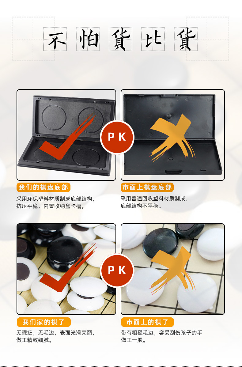 磁性围棋五子棋儿童学生成人玩具折叠棋盘黑白棋益智磁力超大棋盘详情1