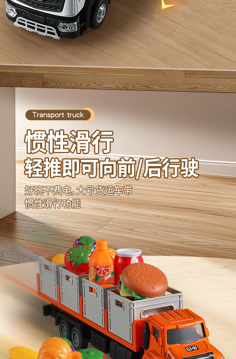 合金运输车大卡车玩具儿童回力小汽车套装男孩收纳声光合金玩具车详情13