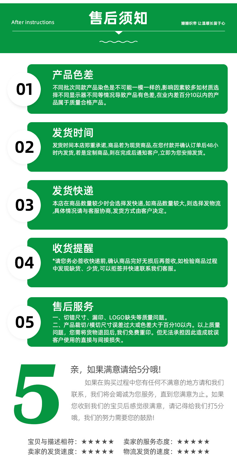 详情_16.jpg