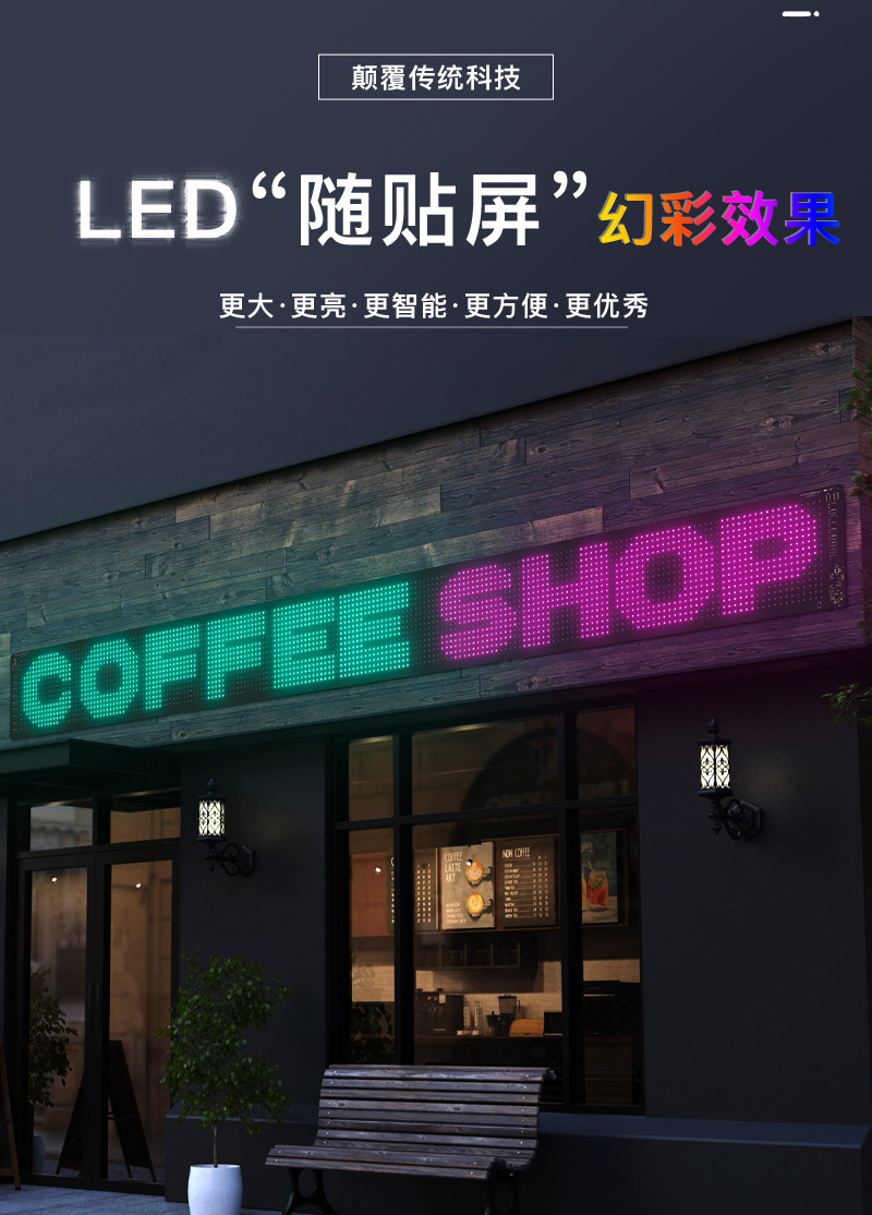 LED high-definition color flexible display screen, APP Bluetooth DIY advertising screen, cross-border bestseller, window display, storefront smart screen pic 1