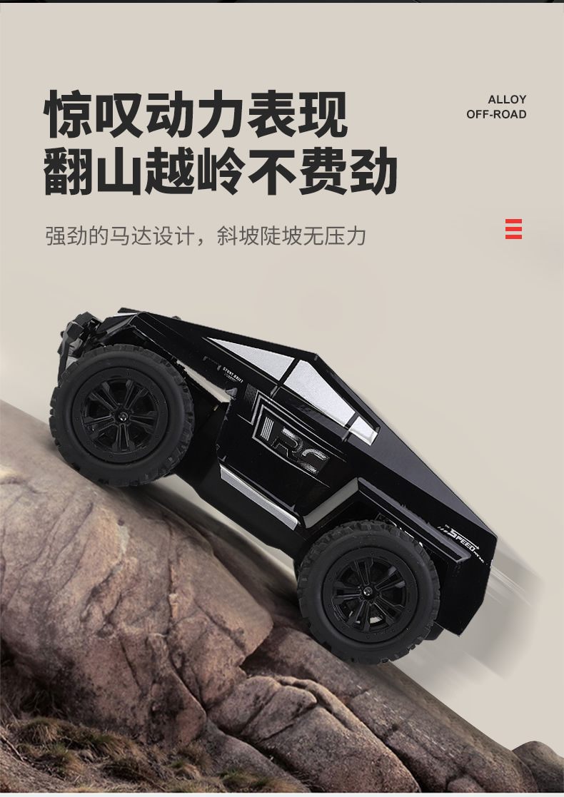 跨境2.4G高速越野车遥控车玩具车皮卡大脚车高低速带灯光手机控制详情8