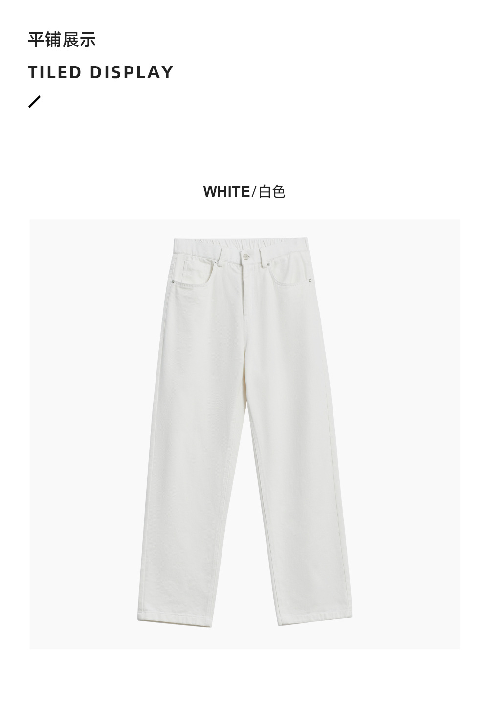 APO男装|高级感纯色直筒牛仔裤2024夏季重磅纯棉宽松阔腿休闲裤男 pic 10