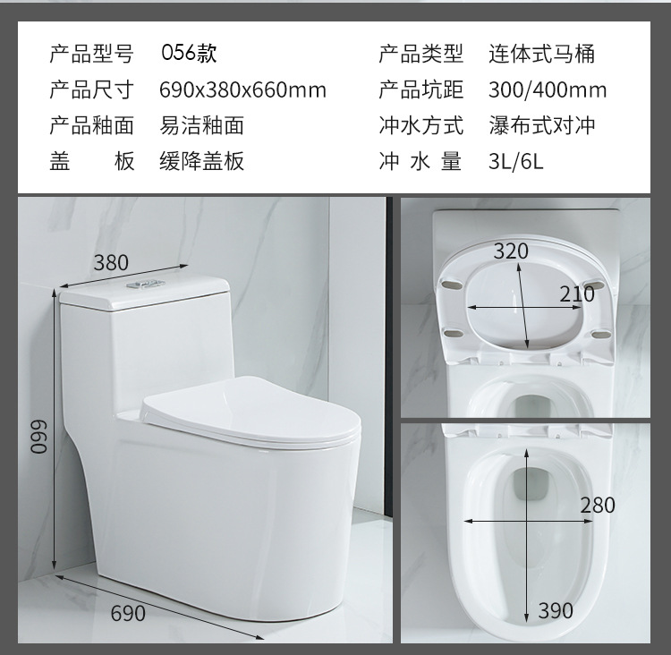 Large-diameter super vortex siphon integrated toilet, household bathroom, anti-odor, anti-splash, anti-freezing, silent water-saving ceramic toilet pic 14