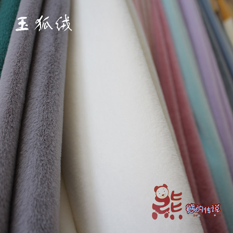 玉兔绒玉狐绒500g现货毛绒手套配件毛巾布料睡衣服装被套挡风被纺织皮革针织面料详情7