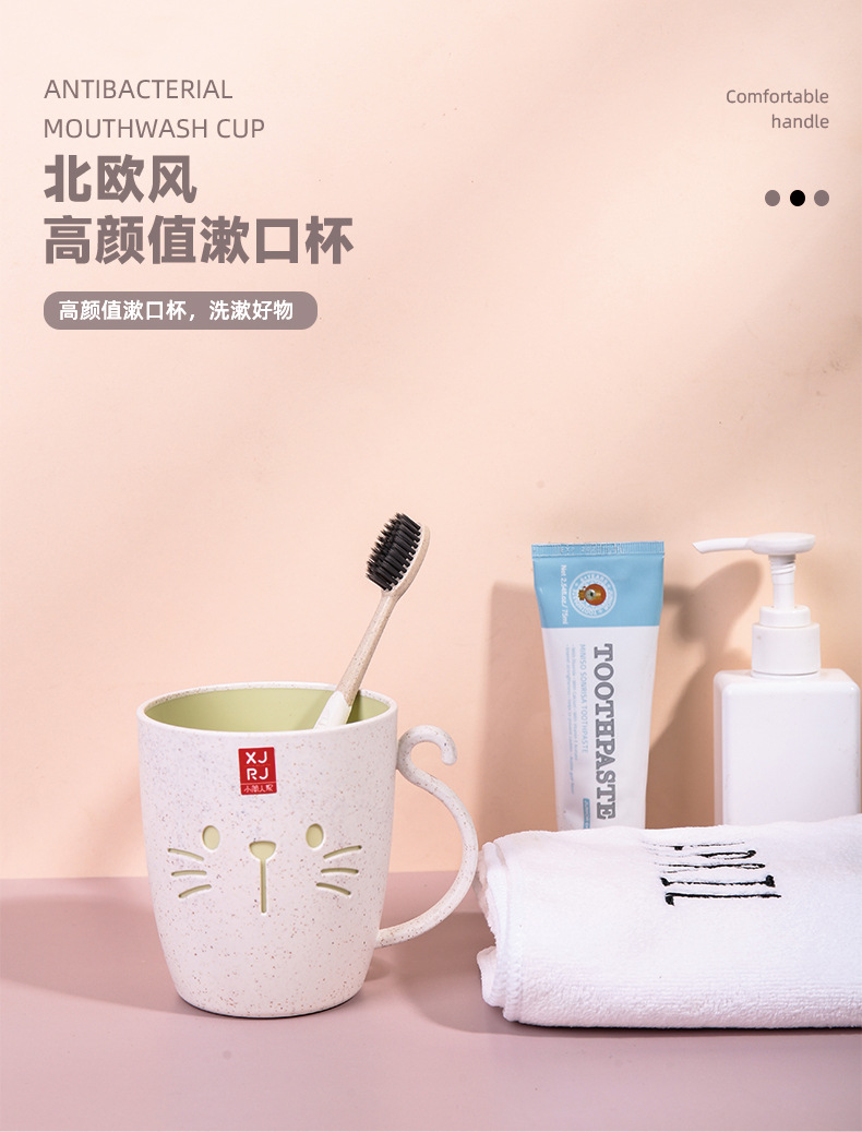 万福麦纤维塑料口杯卡通漱口杯饮水杯牙刷杯家用马克杯详情1