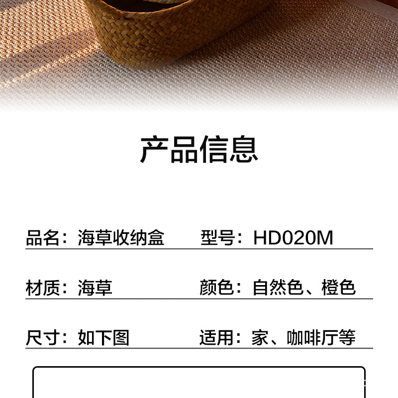 编织收纳筐双耳提手桌面收纳筐零食藤编整理收纳姜葱蒜食材放置筐详情2