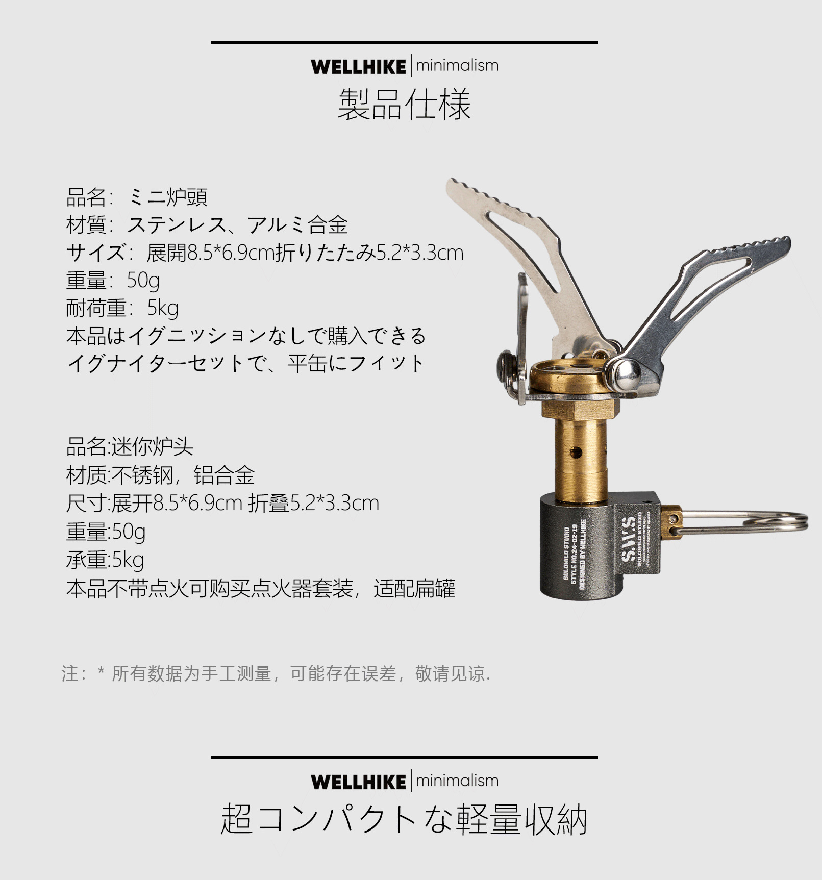 Camping burner, mini burner, one-piece folding burner, camping and outdoor survival equipment, portable pocket burner pic 3