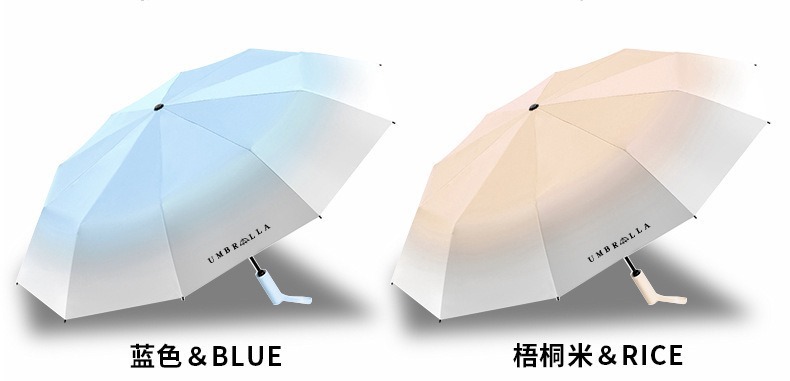 渐变色40骨全自动雨伞男士大号晴雨两用太阳伞批发定制防晒遮阳伞详情12