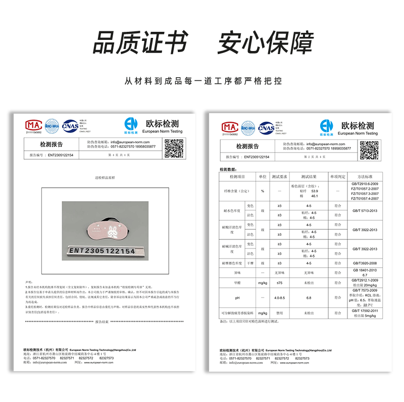 睡眠眼罩午睡遮光冷敷热敷透气可爱睡觉学生儿童午休护眼罩批发详情10