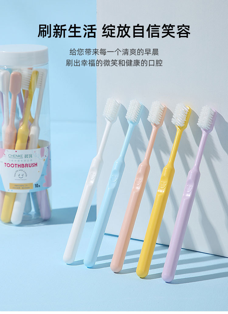 软毛牙刷宽头细软毛纳米牙刷女生男士适用家庭一次性护齿牙刷详情3