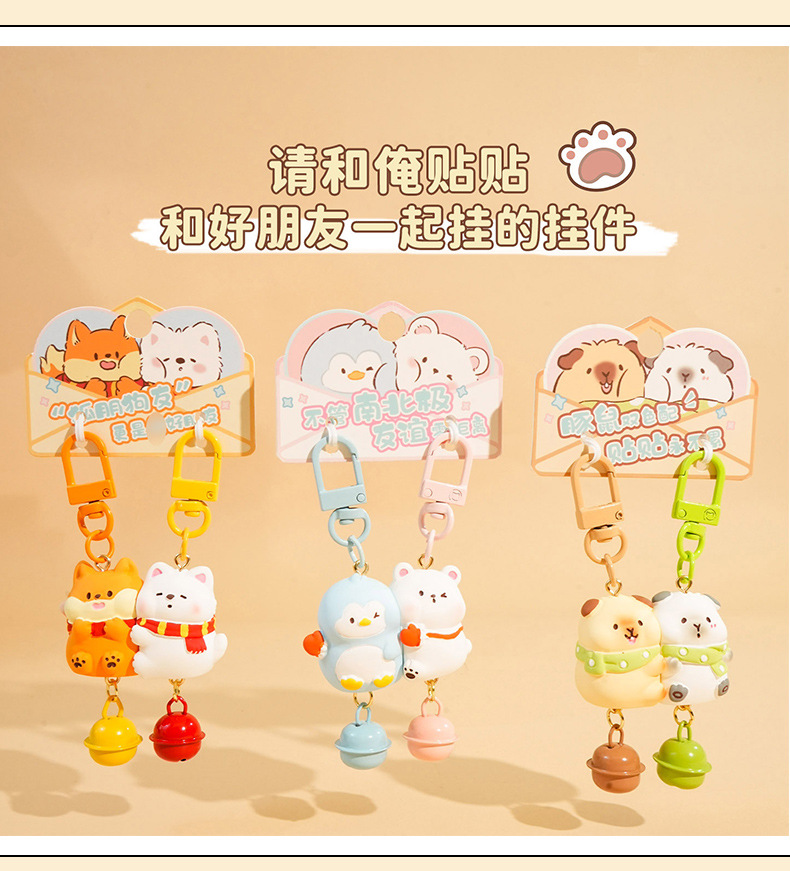 百茂原创萌宠贴贴磁吸对扣钥匙扣女可爱树脂公仔情侣配饰书包挂件详情10
