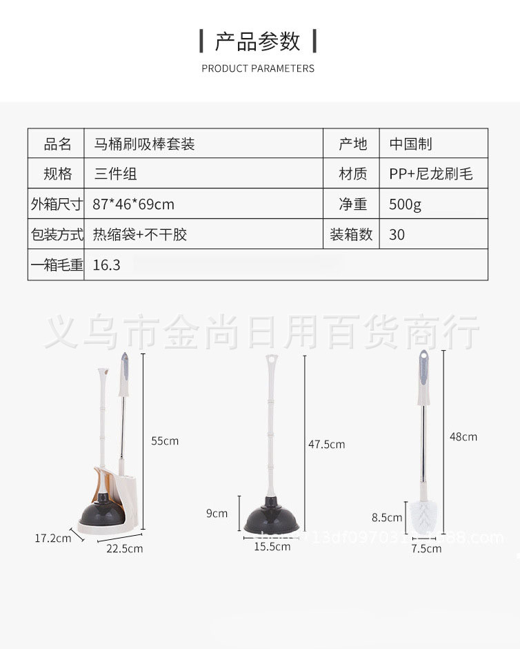 Household toilet brush plunger, long-handled toilet brush, cleaning without blind spots, squat toilet brush, toilet brush set pic 2