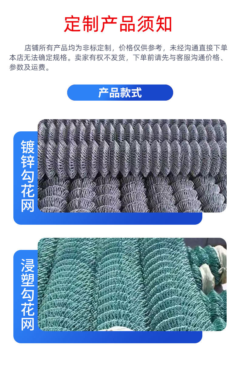 养殖围栏网包塑勾花网铁丝网圈牛圈地狗笼子养殖网草坪网现货批发详情4