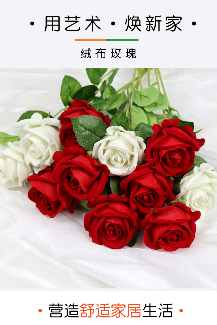 绒布玫瑰仿真花玫瑰花瀑布情人节假花家居婚礼装饰网红打卡玫瑰花详情1