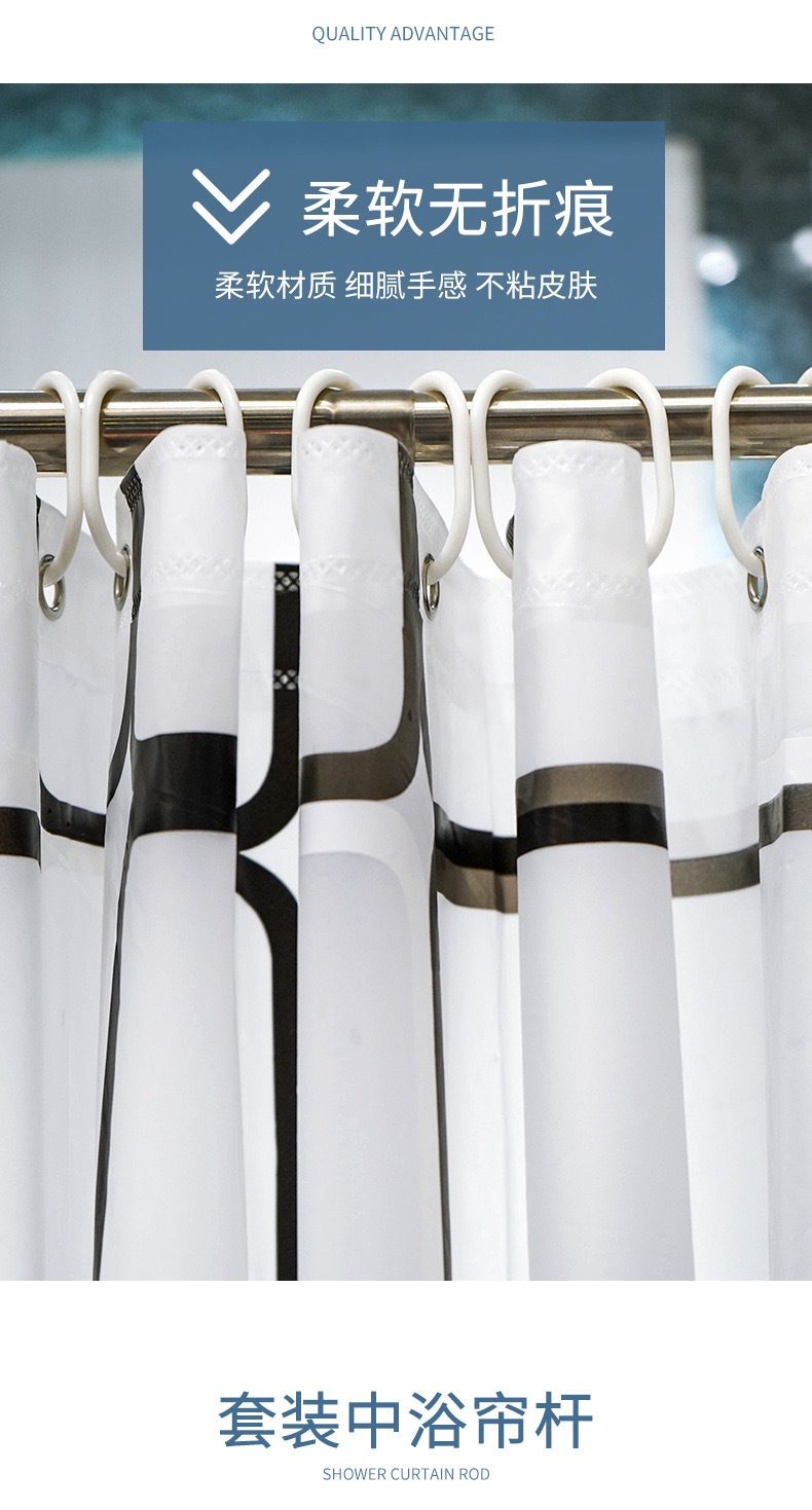 外贸款防水EVA浴帘PVEA浴室隔断帘子大方格卫生间干湿分离浴帘详情5