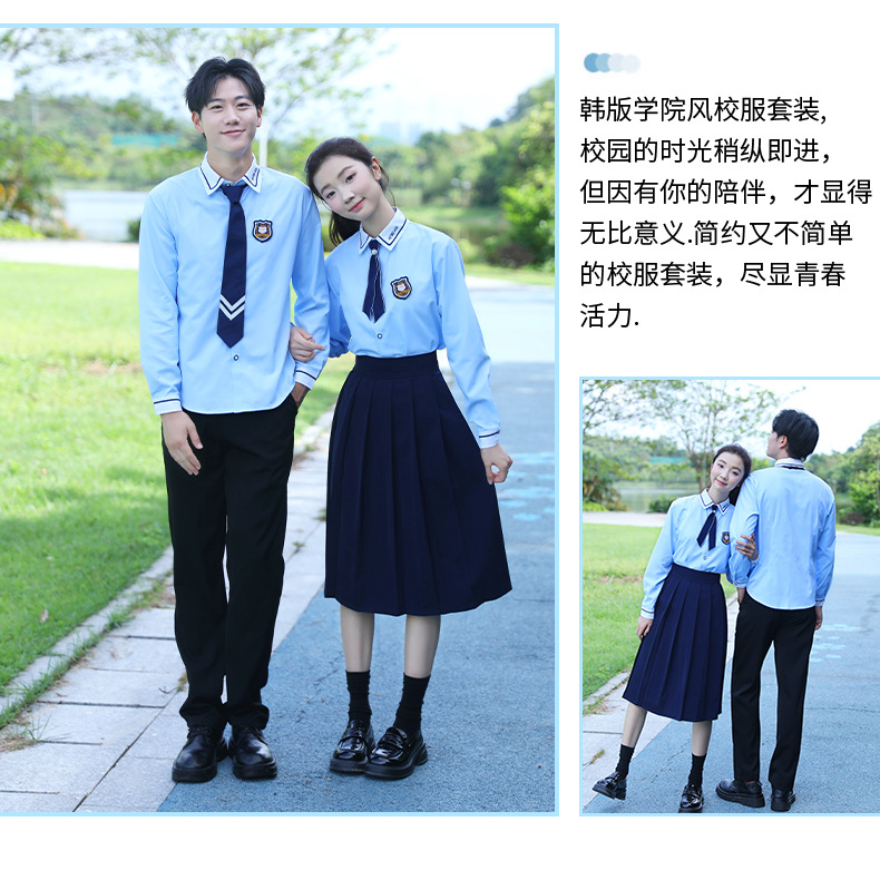 学院风运动会开幕式长袖套装校服 高中学生装毕业季班服定制 优质情侣装款式新颖详情9