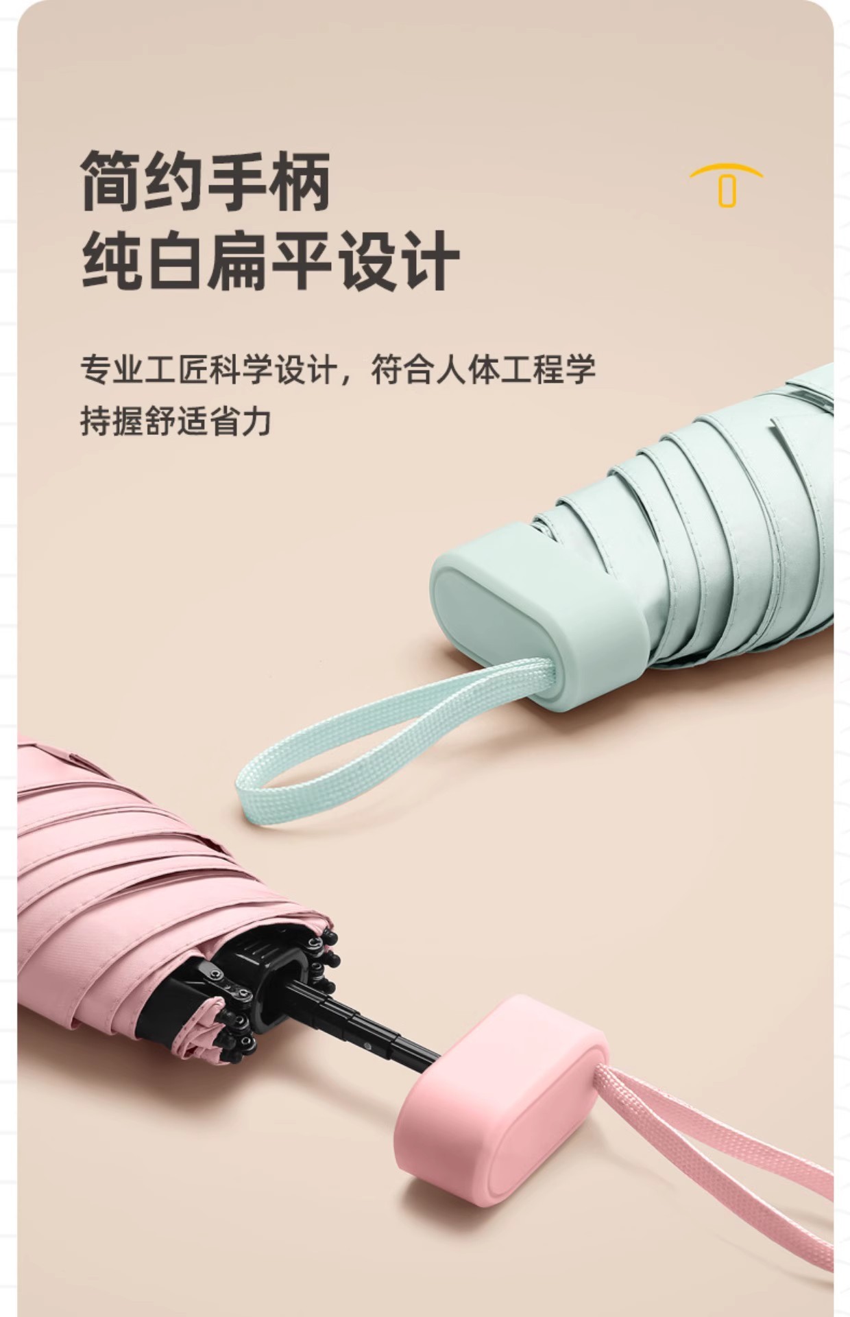 六折胶囊太阳伞迷你小巧便携防晒防紫外线雨伞折叠伞高级感遮阳女详情43
