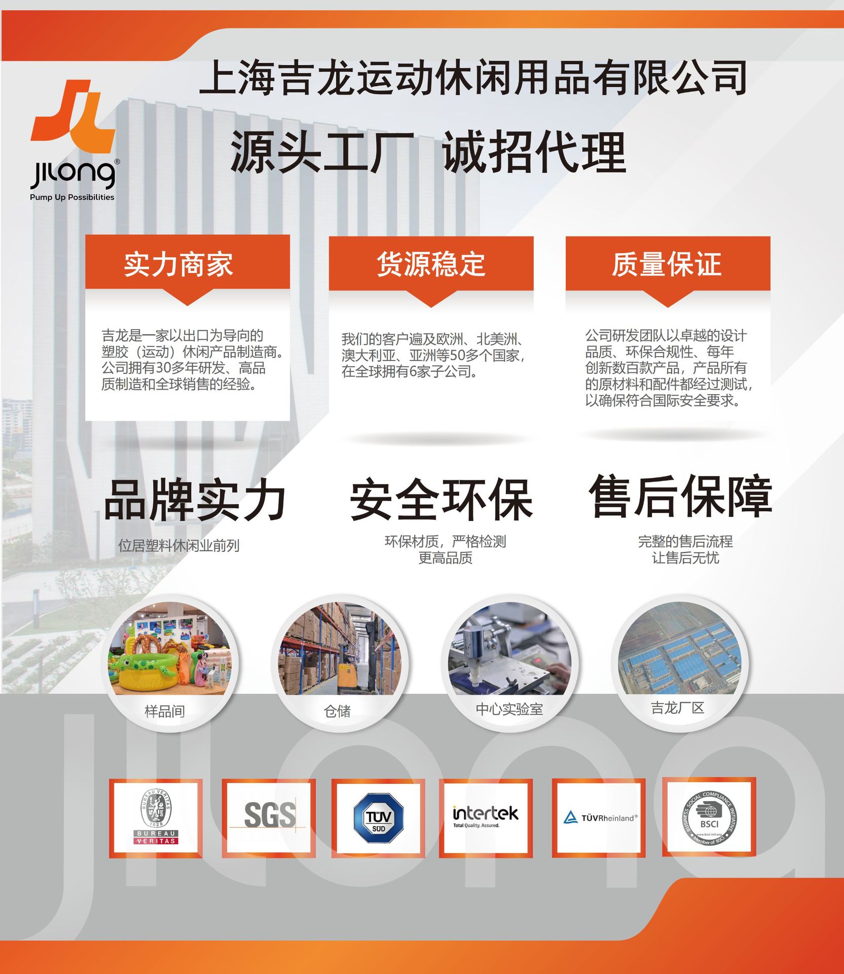 JILONG新款PVC杯座充气饮料杯托充气玩具西瓜椰树冰桶详情1