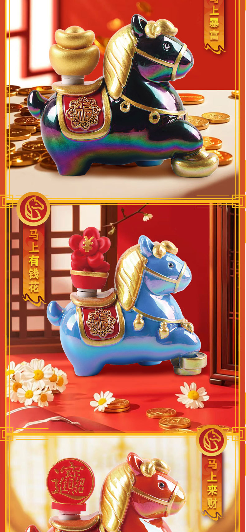 创意神马都有盲盒公仔手办可爱喜庆吉祥物办公室桌面摆件厂家批发详情6