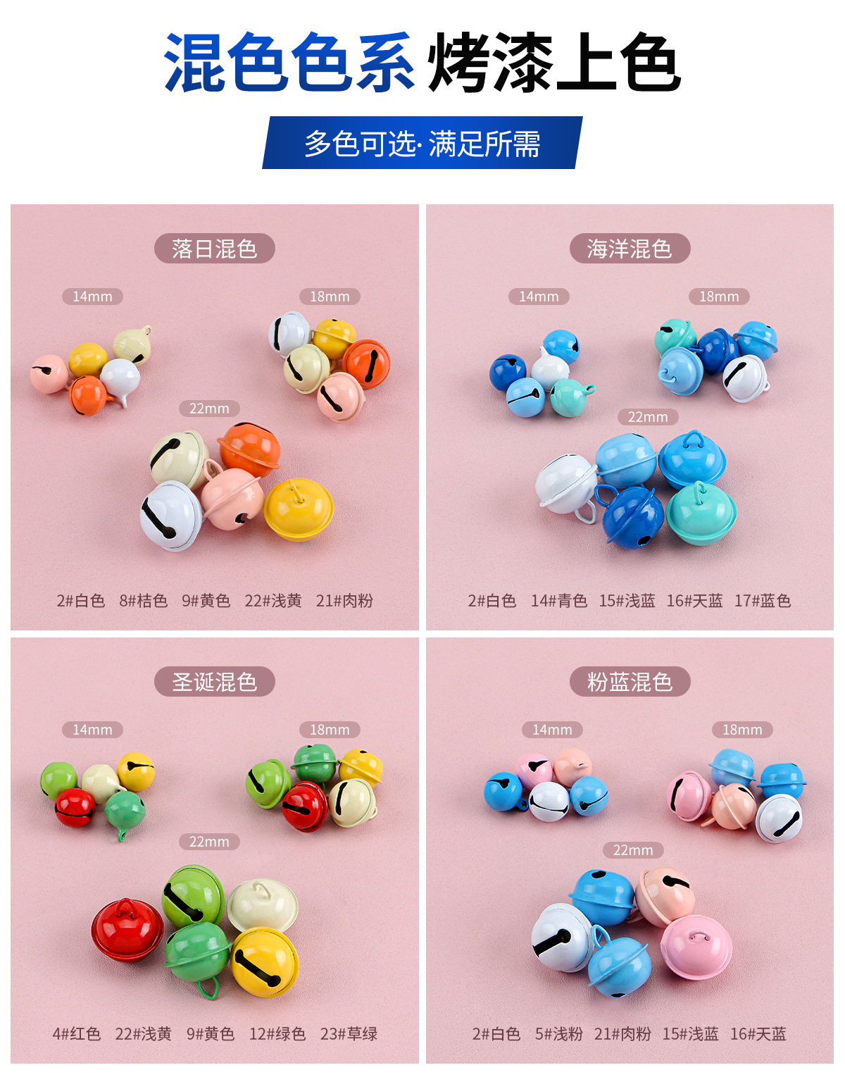 14-22mm single-character spray-painted colored bell pendant, small pendant, diy keychain accessory, pet small round bell pic 9