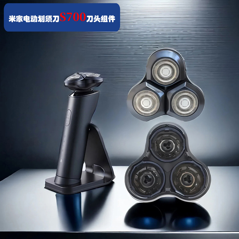 飞科剃须刀充电器线适用FS373372871873339配件数码通用充电线详情3