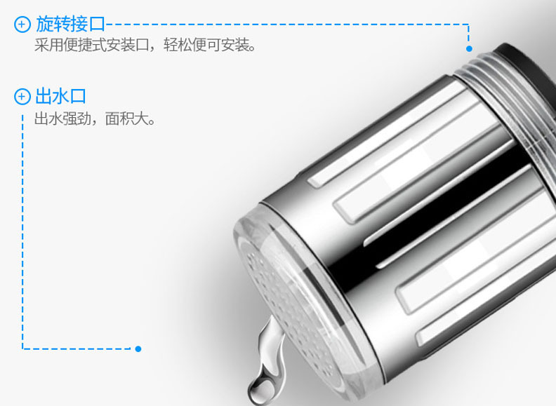 led水龙头 温控三色七彩自变色单色发光变色龙头灯跨境电商SDF-A6详情8