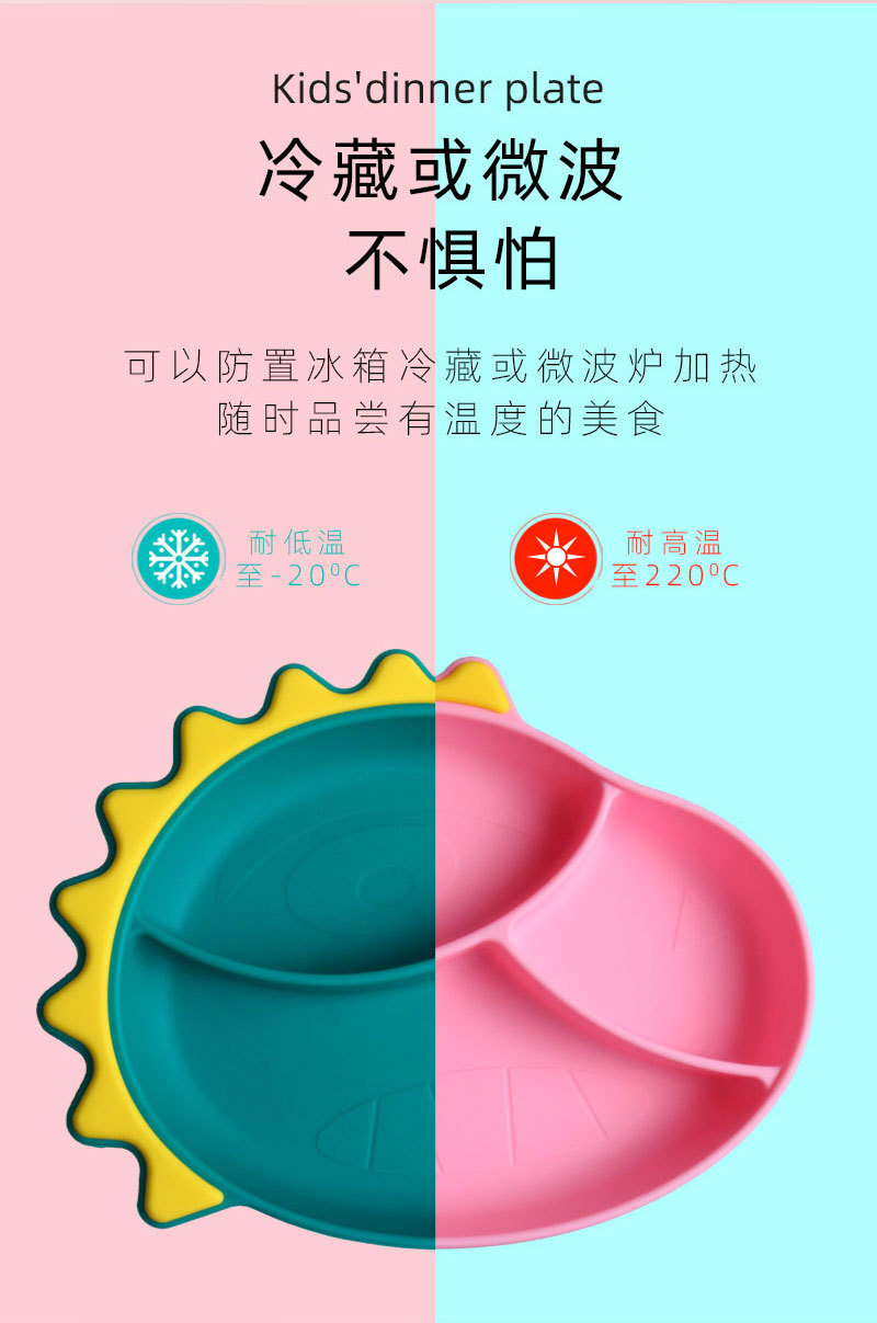 宝宝恐龙硅胶餐盘带叉勺辅食碗吸盘式吃饭辅食勺儿童餐具套装批发详情6