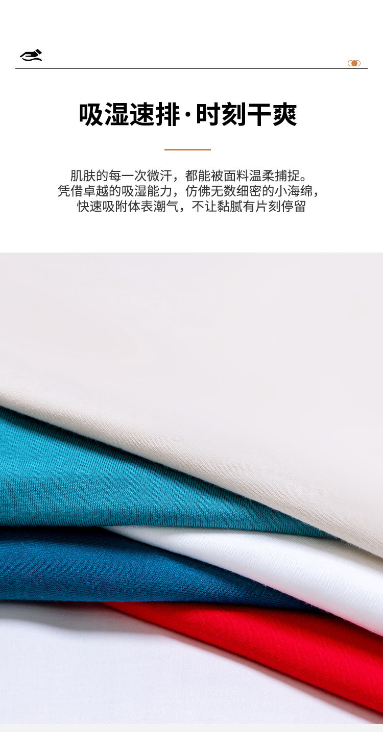 A类纯棉双层莫代尔布料秋季宝宝内衣做衣服面料针织汗布提花布详情2