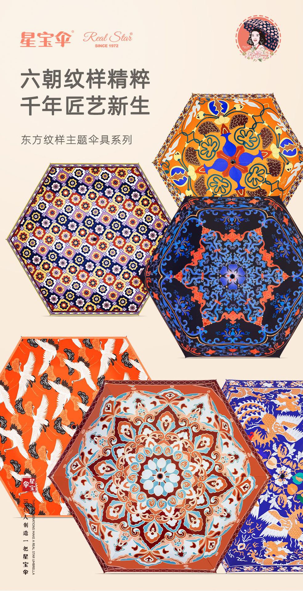 In-stock sun protection umbrella, UV-blocking sunshade umbrella, black rubber, traditional Chinese style design, 50% discount mini pocket, pocket-sized umbrella with bag pic 2