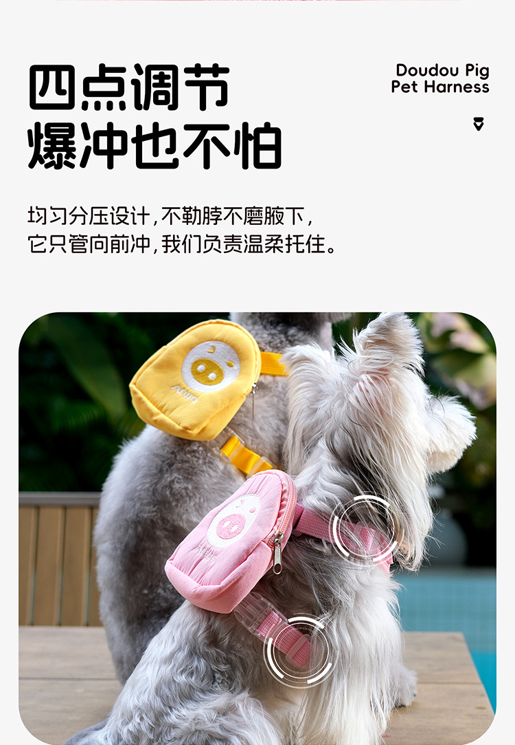 宠物遛狗狗溜猫咪胸背带户外牵引狗绳子项圈衣服防爆冲猫用品批发详情6