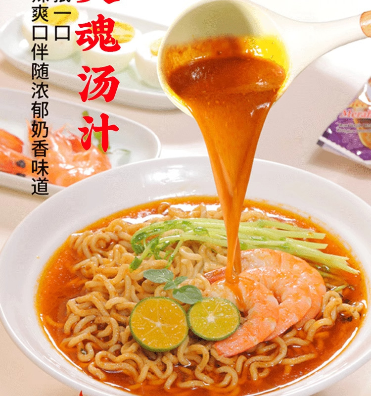 Malaysian imported MyKuali Penang White Curry Red Tom Yum Goong flavor Instant noodles pic 6