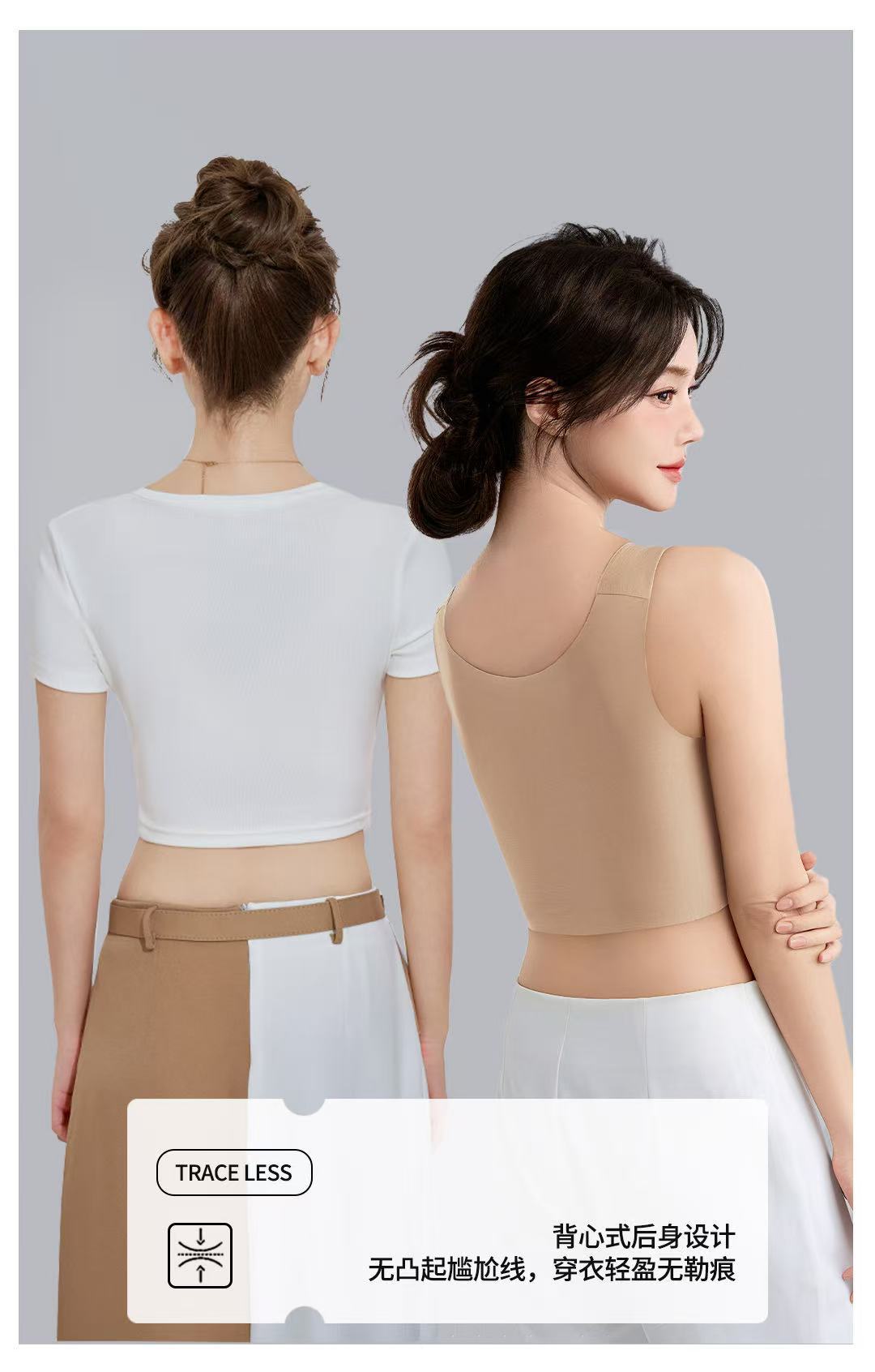 Fortunately, the same style of paper bra is designed for women. It can make the breasts look smaller, tuck in the breasts, prevent sagging, and create a slimming effect. It is a seamless and invisible vest bra pic 9
