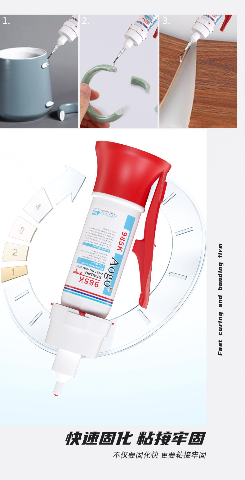Universal Adhesive, special non-whitening quick-drying transparent glue for bonding metal, wood, jewelry and ceramics, 5800 strong adhesive pic 5
